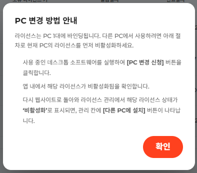 AI PIXELL PRO usage screen 6