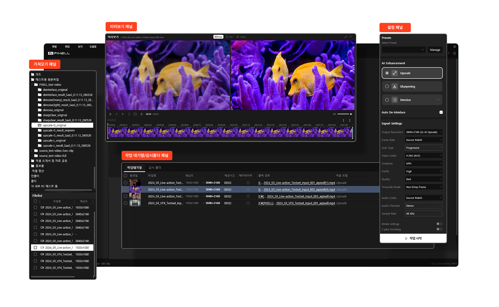 AI PIXELL PRO usage screen 13