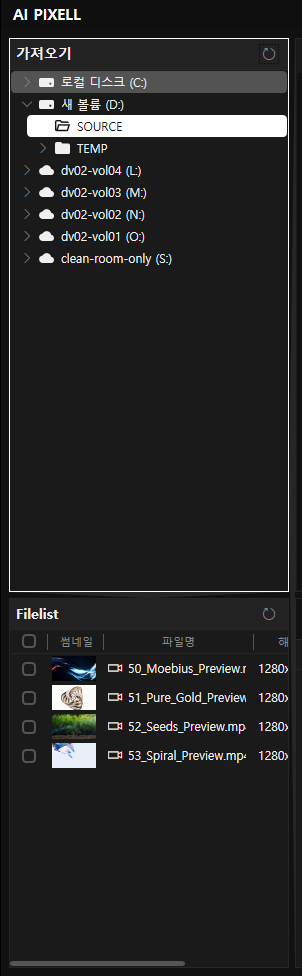 AI PIXELL PRO usage screen 14
