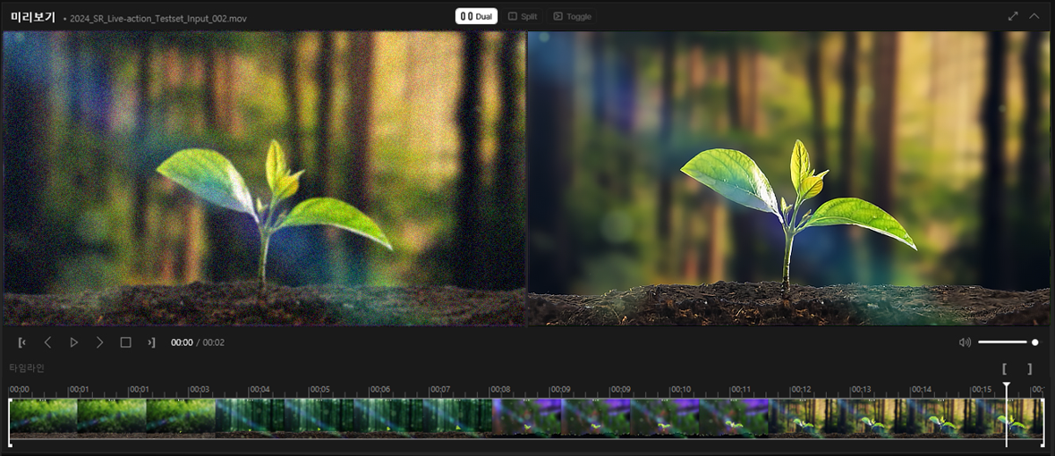 AI PIXELL PRO usage screen 17