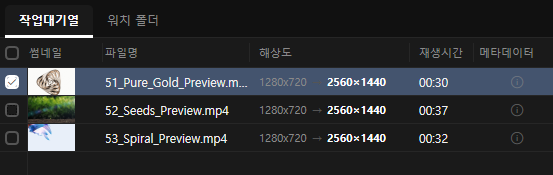 AI PIXELL PRO usage screen 21