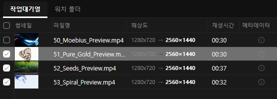 AI PIXELL PRO usage screen 22
