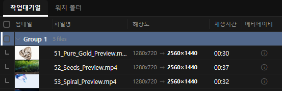 AI PIXELL PRO usage screen 24