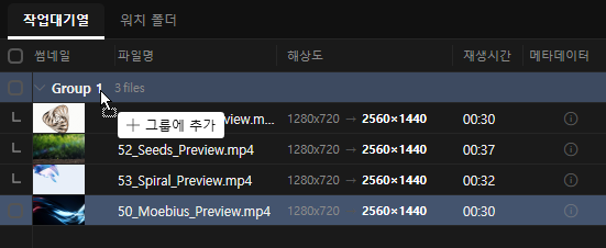 AI PIXELL PRO usage screen 25