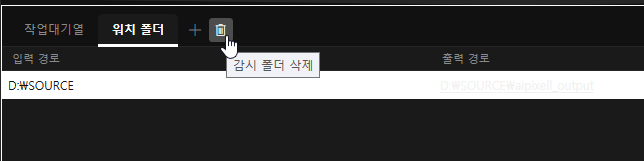 AI PIXELL PRO usage screen 30