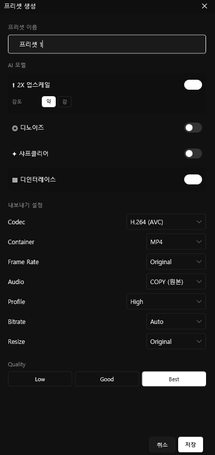 AI PIXELL PRO usage screen 47
