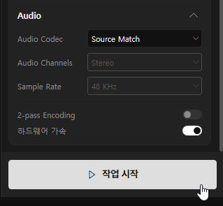 AI PIXELL PRO usage screen 51