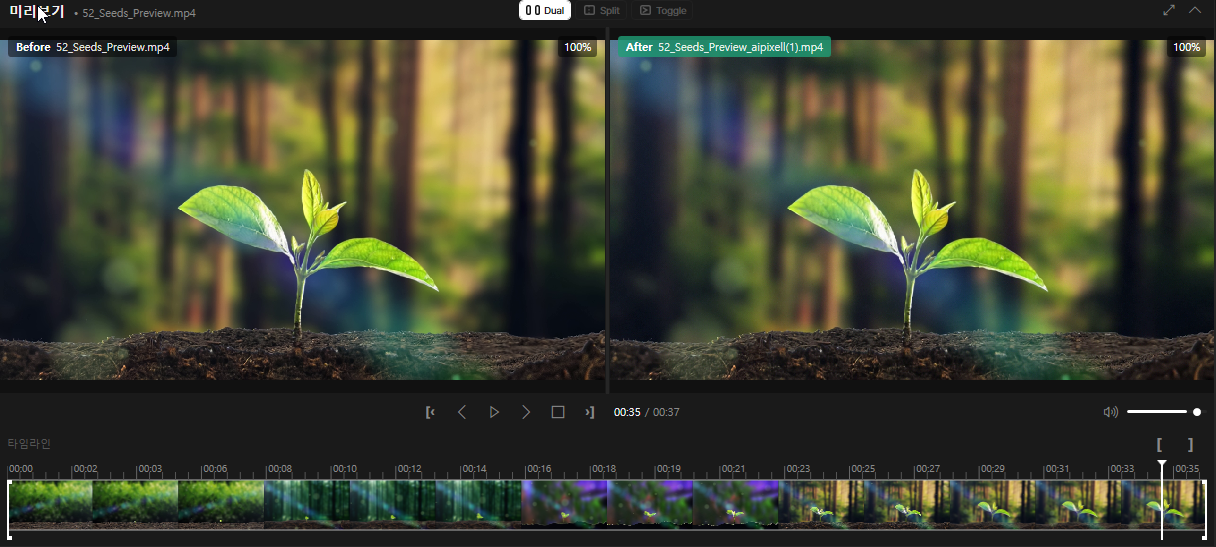 AI PIXELL PRO usage screen 55