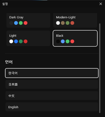 AI PIXELL PRO usage screen 57